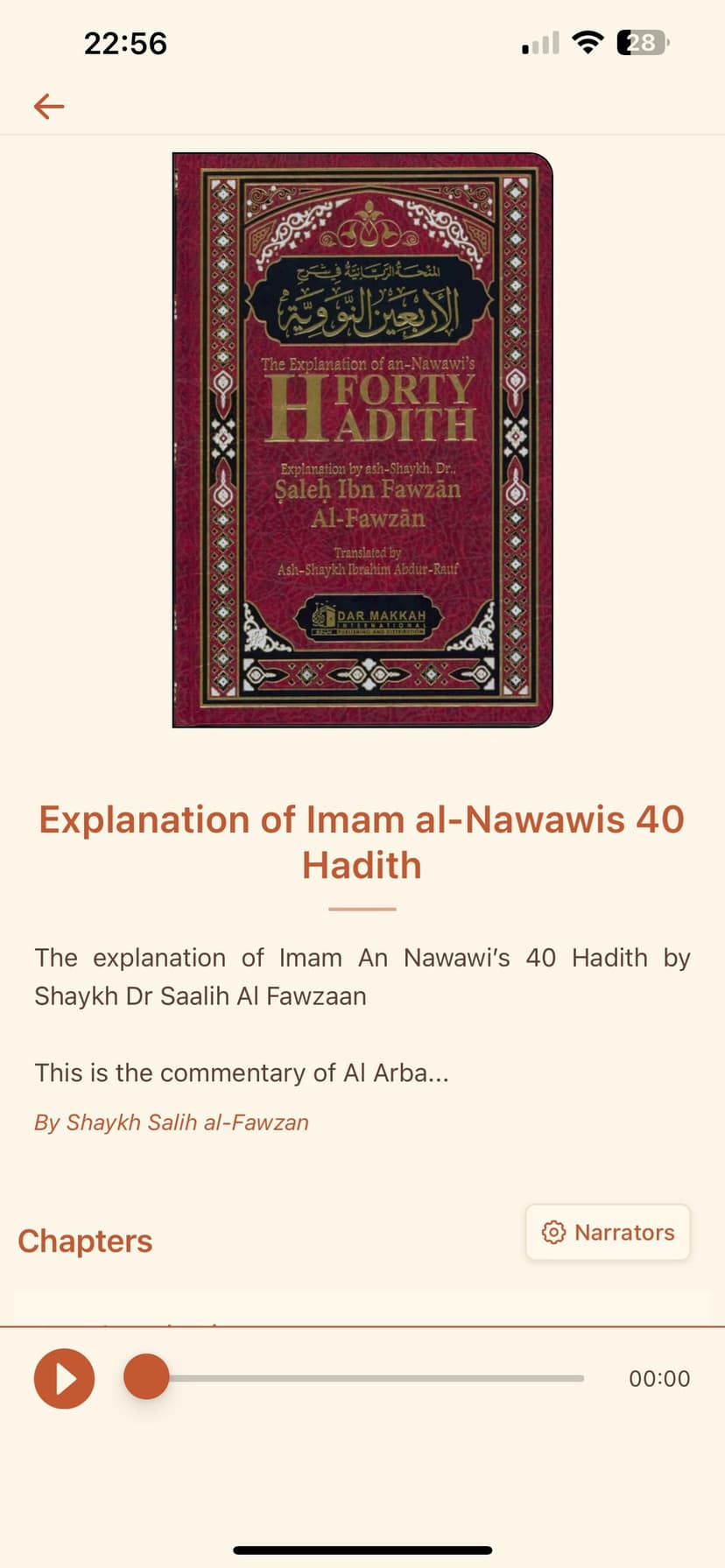 Hikma Library mobile app