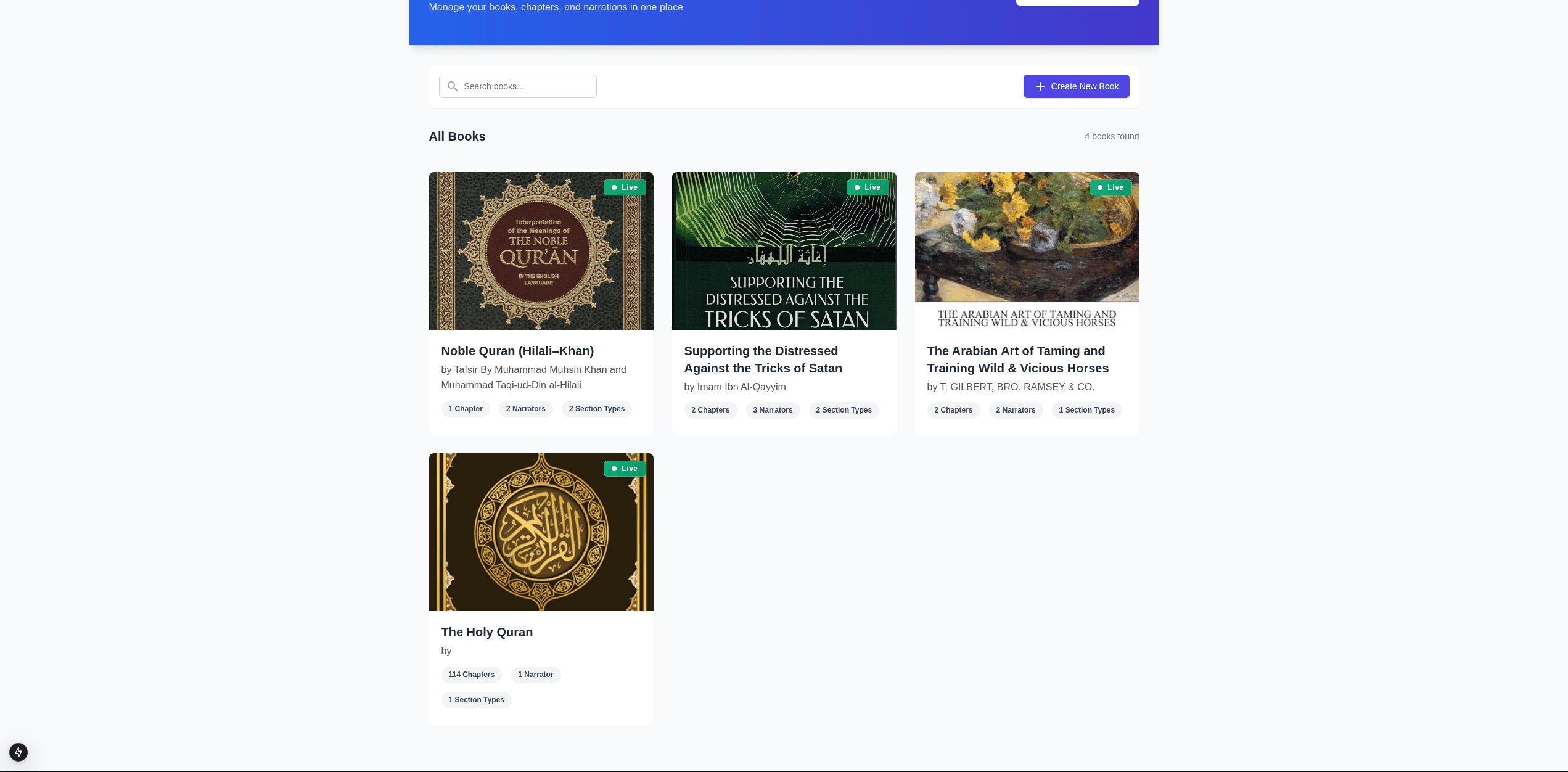 Hikma Library catalog management